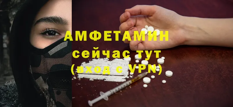 где можно купить   Вуктыл  Amphetamine Розовый 