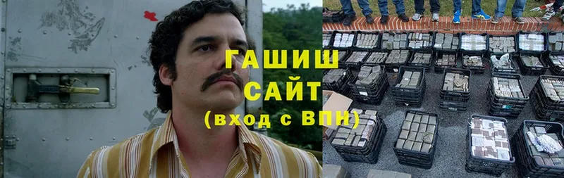 ГАШ хэш  сколько стоит  Вуктыл 