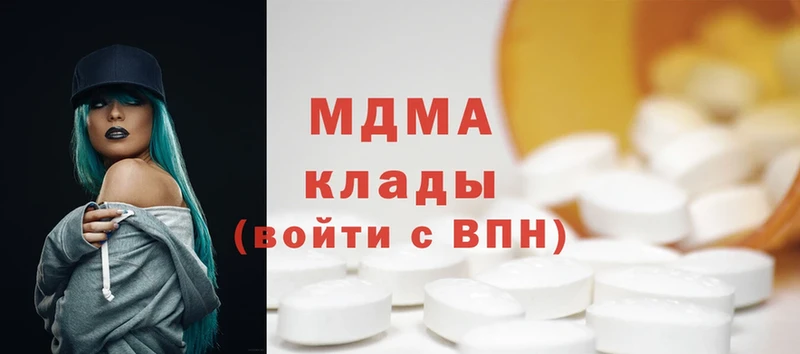 MDMA VHQ  купить наркотик  Вуктыл 